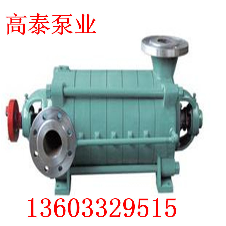 D46-30*7多級泵參數(shù)