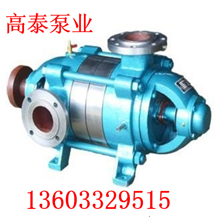 D46-30*5多級離心泵價格