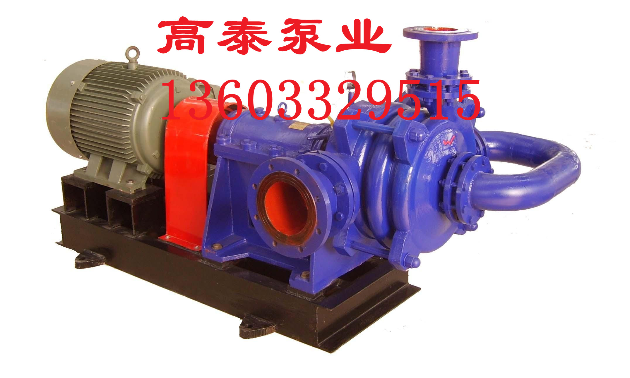 無泄漏 壓濾機(jī)入料泵