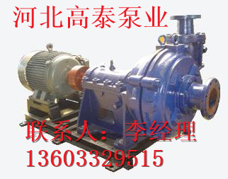 100ZJG-I-B42渣漿泵葉輪