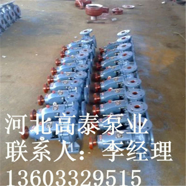 IS80-50-200J離心泵選型