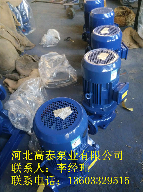 ISG40-160(1)管道泵價(jià)格