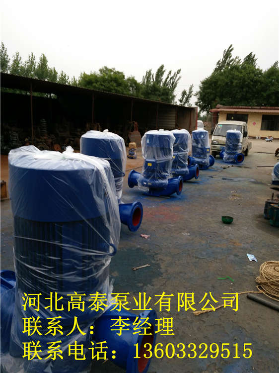 ISG100-250管道泵參數(shù)