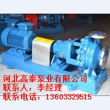 IH65-40-200C化工泵參數(shù)