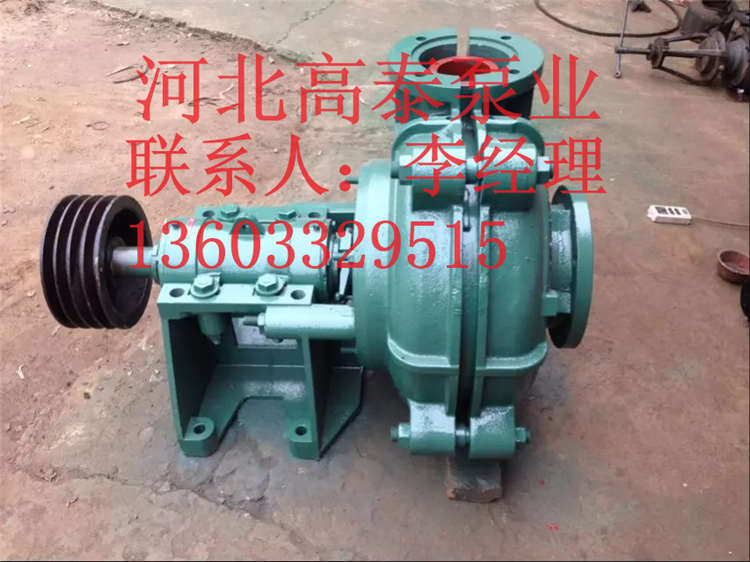 6S-H工業(yè)渣漿泵