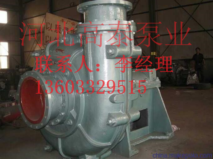 65ZGB-390潛水渣漿泵