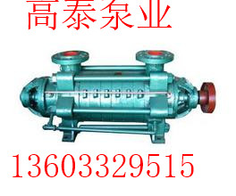 DG25-50*4高揚(yáng)程多級離心泵