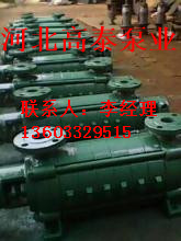 鍋爐給水泵廠家GC多級(jí)鍋爐給水泵