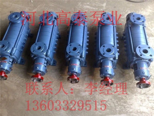 多級泵GC保定鍋爐給水泵