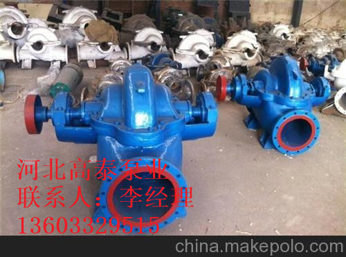 150S50A雙吸泵型號(hào)