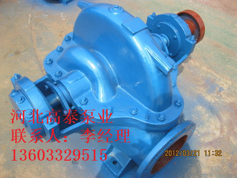 500S59B單級(jí)雙吸離心泵
