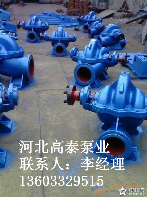 500S35A雙吸泵批發(fā)