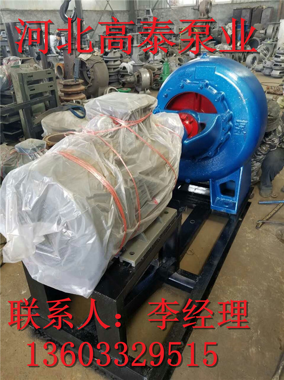 300HW-7混流泵/高泰泵業(yè)工業(yè)排水泵