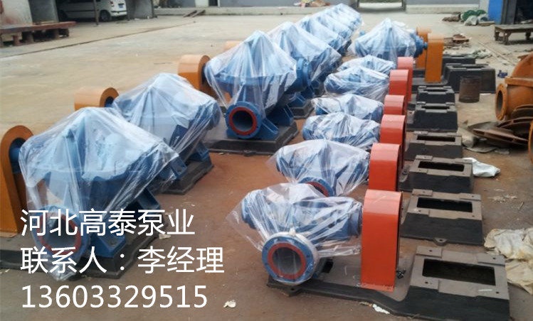 中開泵20SH-28單級(jí)雙吸離心泵型號(hào)