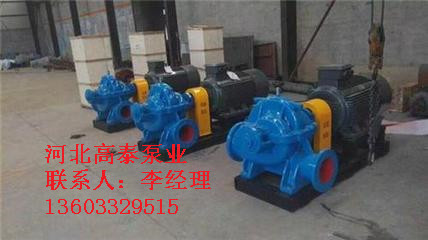 單級(jí)雙吸離心泵價(jià)格28SH-10A單級(jí)雙吸離心泵