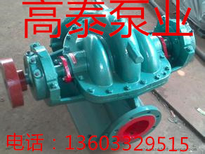 單級(jí)雙吸離心泵廠家12SH-9A雙吸泵批發(fā)