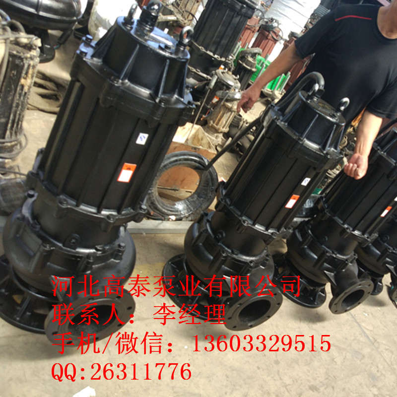 80ZJQ-132-34-K無(wú)堵塞潛水渣漿泵