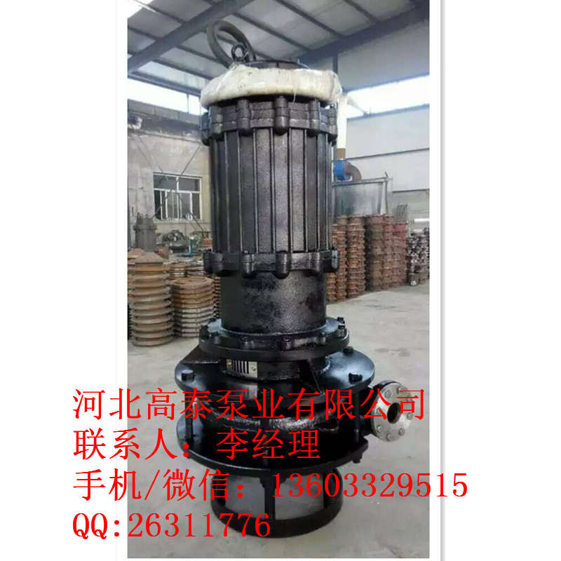 100ZJQ-250-26-K無(wú)堵塞潛水渣漿泵價(jià)格