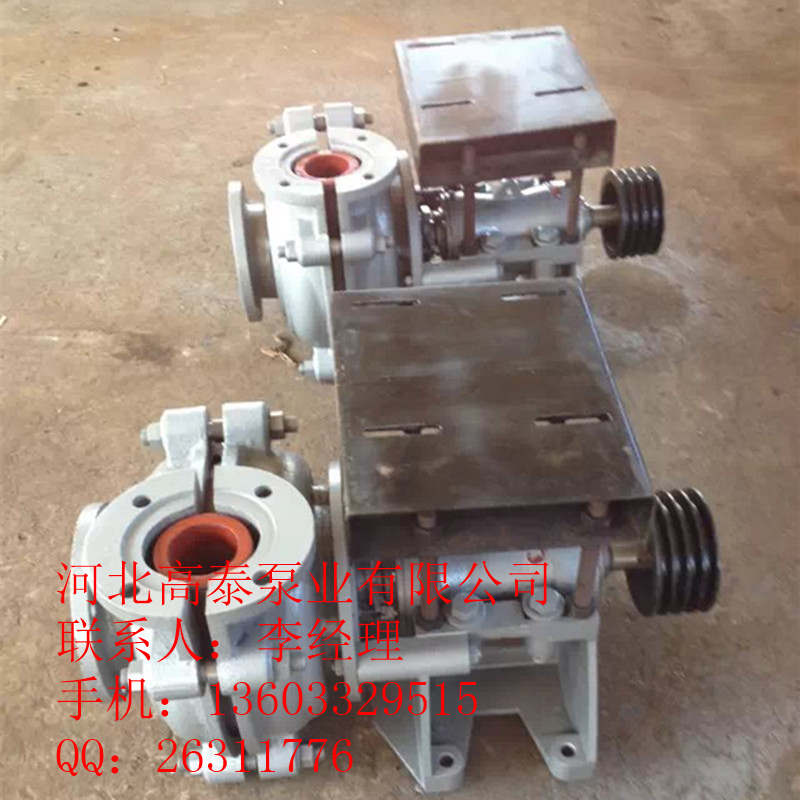 3/2C-AH耐磨渣漿泵生產(chǎn)廠家