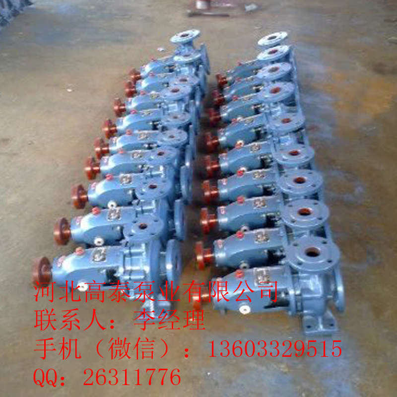 IS泵批發(fā) IS65-50-160離心清水泵廠家