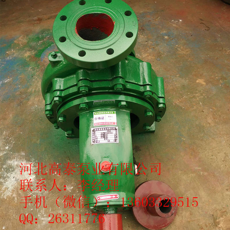 離心泵廠家 IS65-40-250離心清水泵批發(fā)