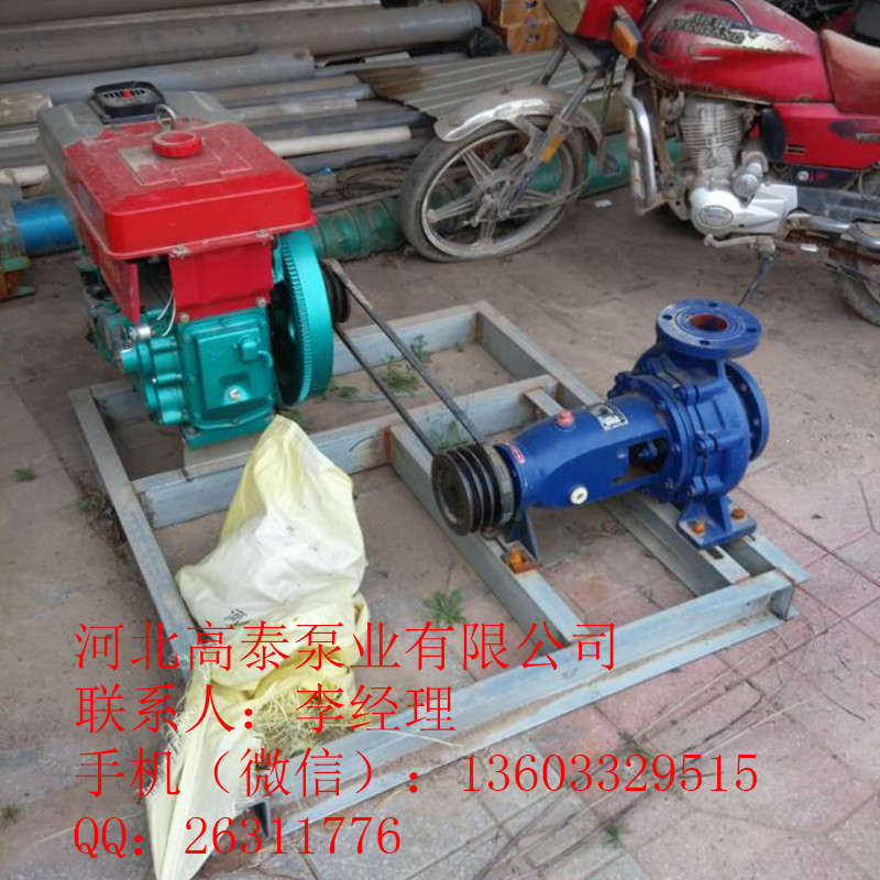 IS農(nóng)用清水泵 IS65-40-315臥式清水泵價格