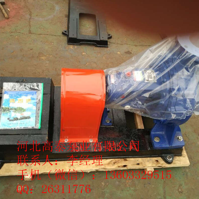 清水泵選型IS150-125-250B工業(yè)清水泵價格