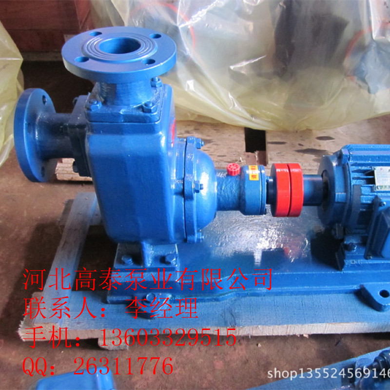 50ZX20-75自吸離心泵批發(fā)ZX自吸泵型號(hào)