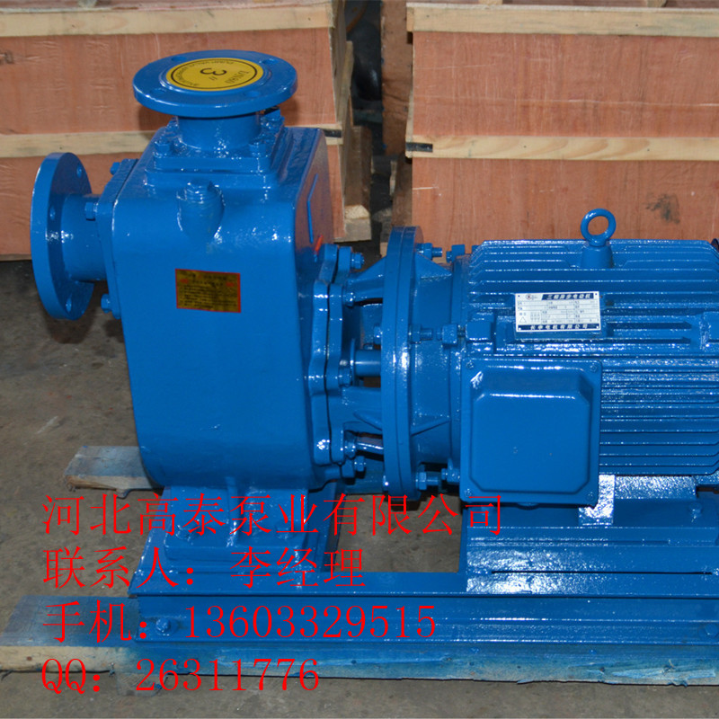 批發(fā)ZW100-80-20無(wú)堵塞自吸排污泵自吸泵