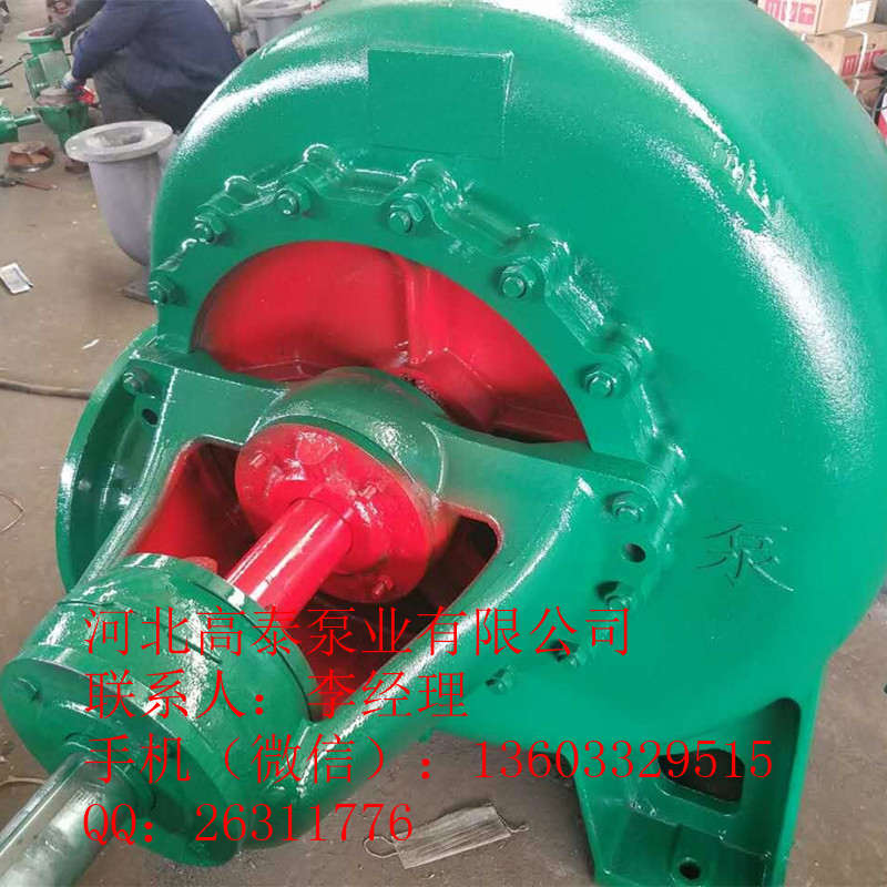 長期供應HW混流式水泵800HW-10臥式混流泵