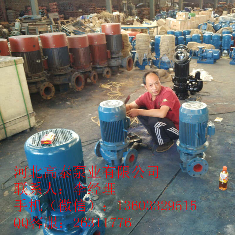 ISG200-200I管道離心泵 IRG熱水循環(huán)管道泵參數(shù)