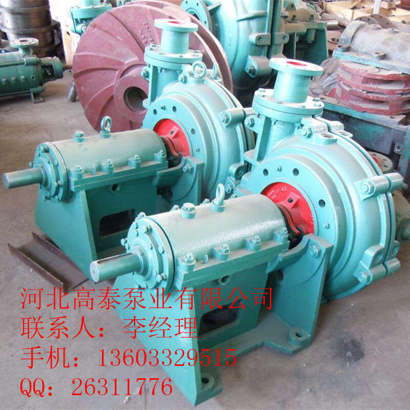 批發(fā)渣漿泵耐磨配件 65ZJ-I-A30臥式渣漿泵價(jià)格