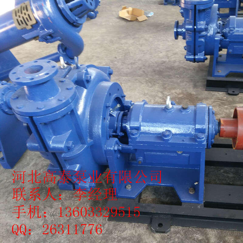 離心式渣漿泵 80ZJ-A42河北渣漿泵廠家
