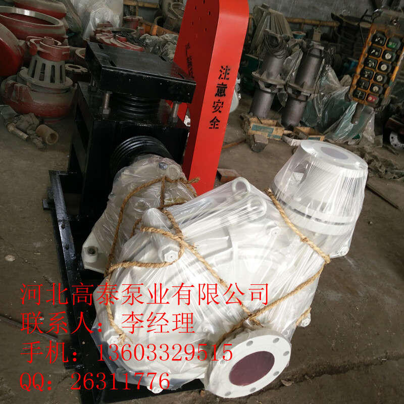 熱銷產(chǎn)品100ZJ-B42耐磨渣漿泵高鉻葉輪