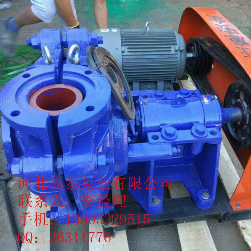 供應(yīng)AH、HH、M型渣漿泵 分?jǐn)?shù)渣漿泵 廠家直銷臥式耐磨AH渣漿泵