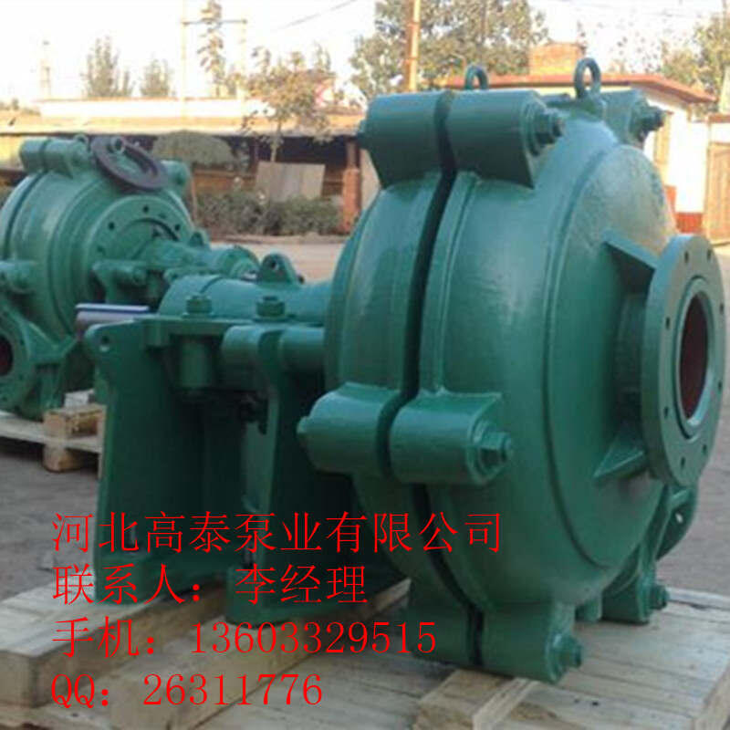 AH系列渣漿泵 12/10ST-AH臥式渣漿泵價格