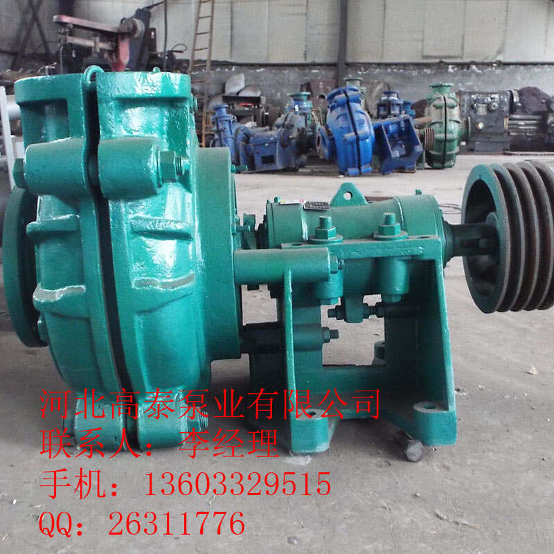 4/3D-AH臥式渣漿離心泵  單級單吸臥式分?jǐn)?shù)渣漿泵生產(chǎn)廠家