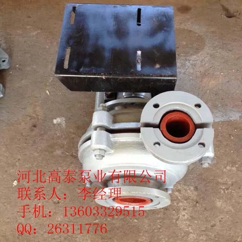 批發(fā)6/4X-HH渣漿泵 臥式渣漿泵  6/4X-HH高揚程耐磨型