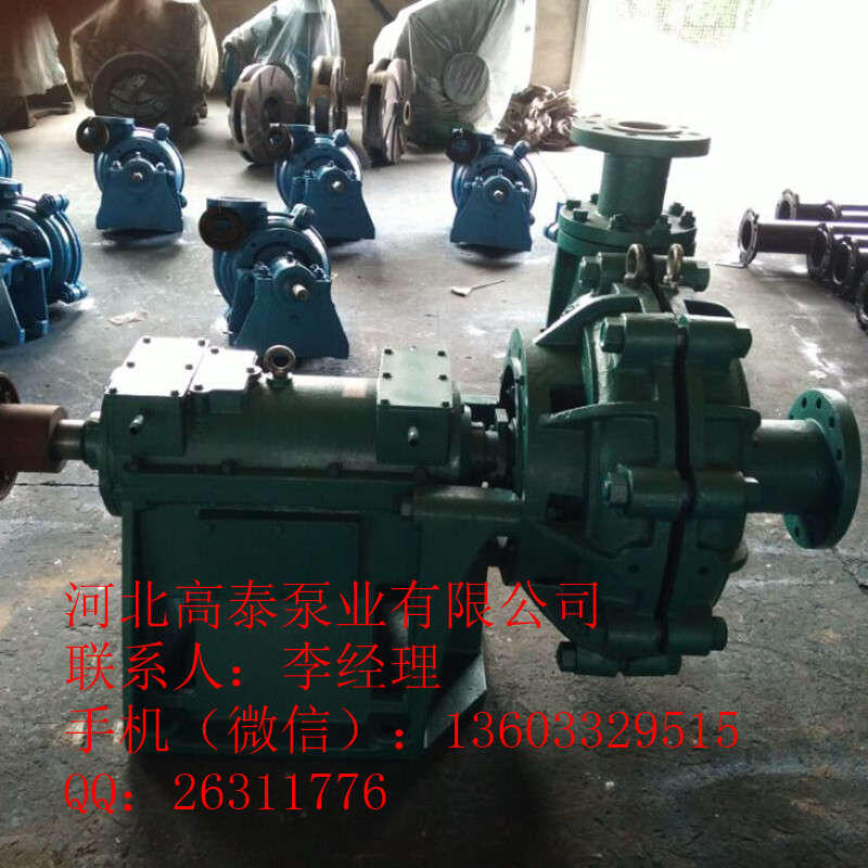 高揚(yáng)程渣漿泵 65ZGB-390臥式渣漿泵耐磨葉輪