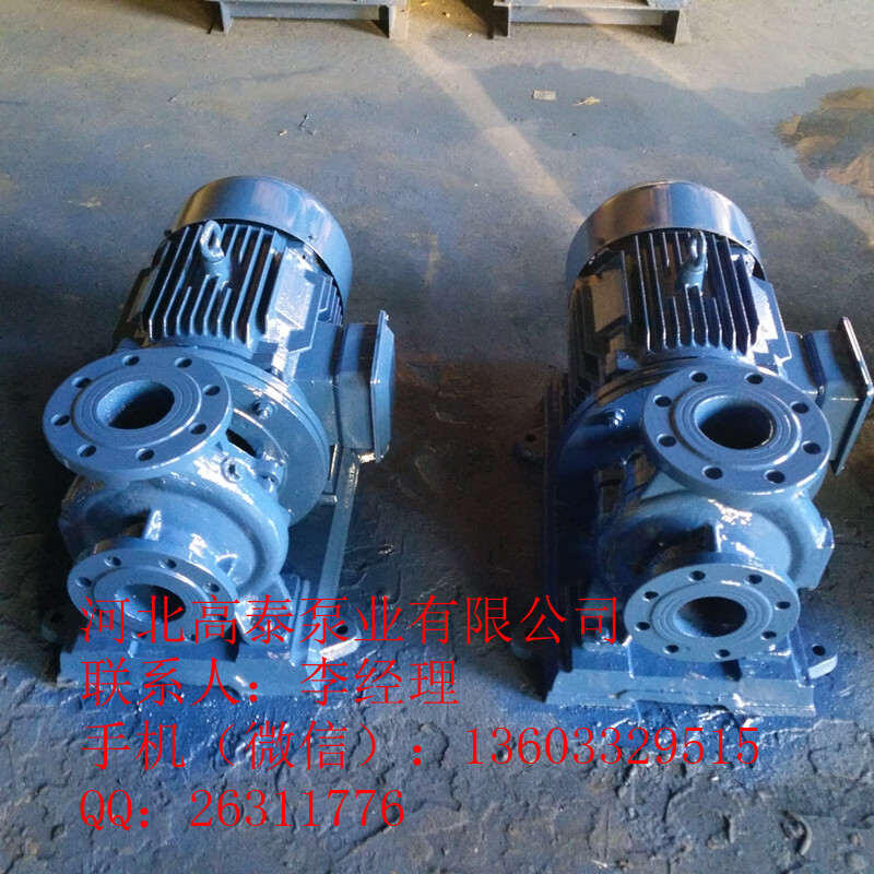 長期供應ISW50-250C臥式直聯(lián)泵 離心泵配件