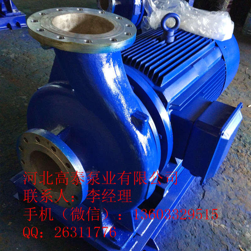 ISW管道泵 ISW250-400臥式管道直聯(lián)泵