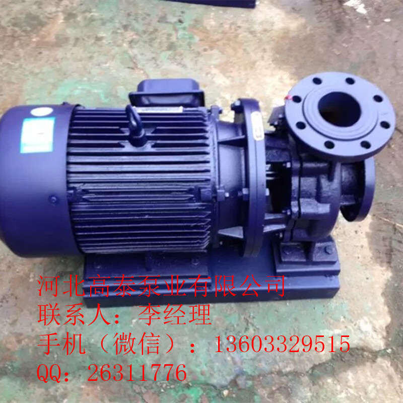 直聯(lián)泵葉輪 ISW125-315C臥式管道泵價格