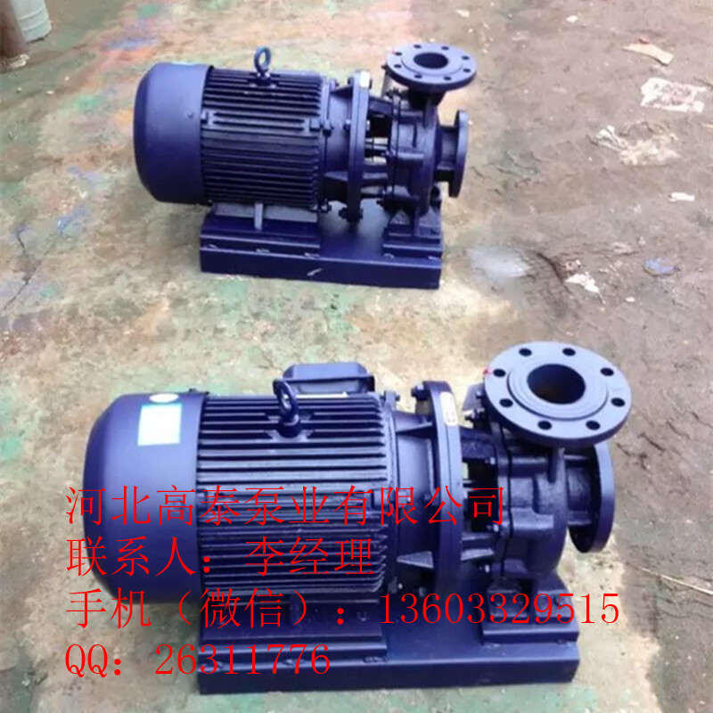 河北管道泵 ISW200-315直聯(lián)管道泵 直聯(lián)離心泵