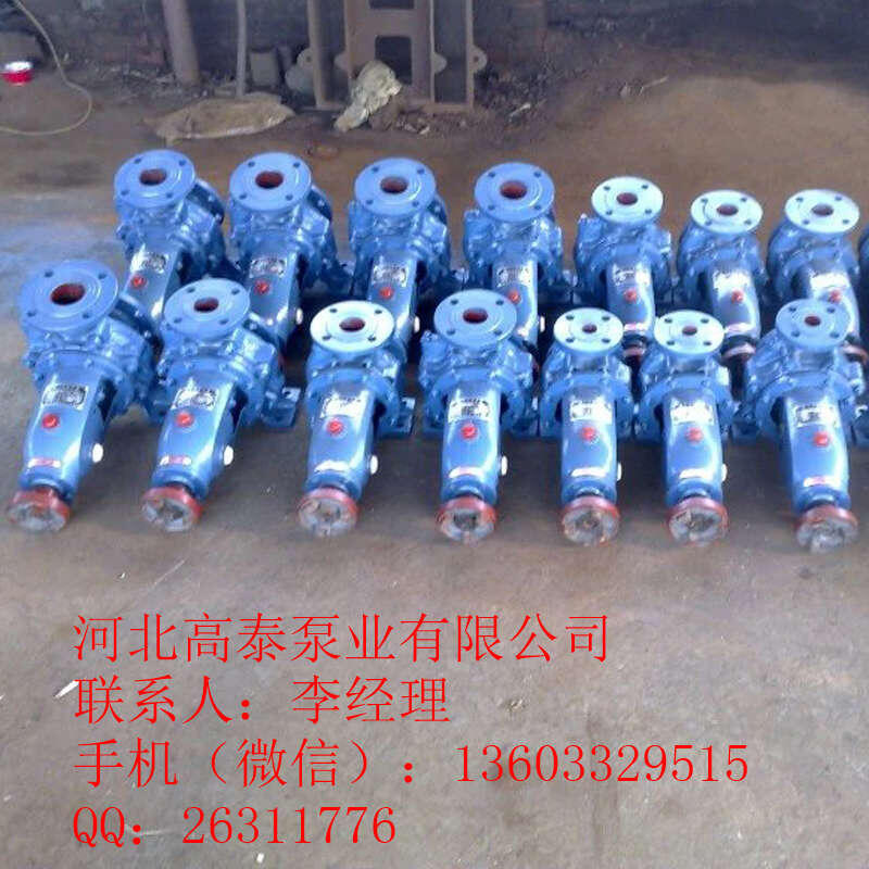 熱銷(xiāo)IS清水泵 IS80-65-160臥式離心泵 清水泵廠(chǎng)家