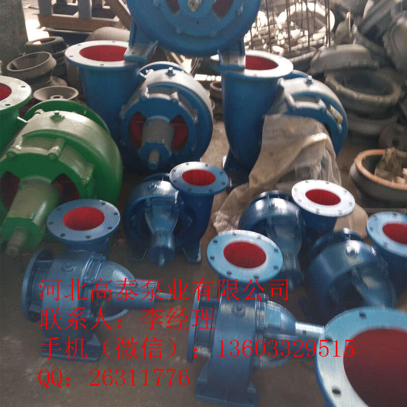 廠家直銷(xiāo)200HW-12臥式混流泵 大流量排水泵