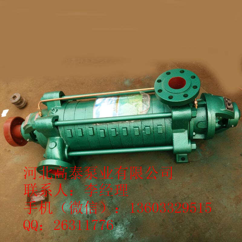 臥式離心水泵 廠家直銷125D-25*9離心式多級泵