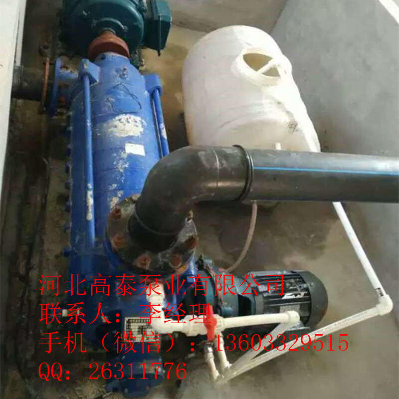 高效節(jié)能多級泵 125D-25*8多級離心泵