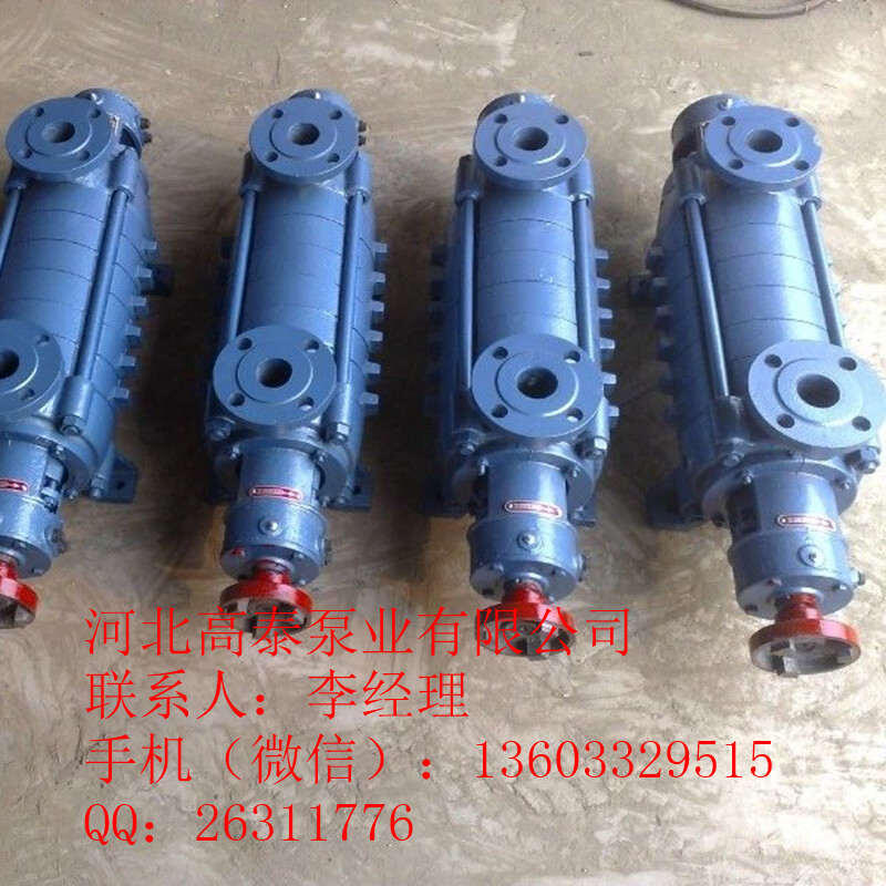 2GC-5*3臥式多級泵 多級鍋爐給水泵