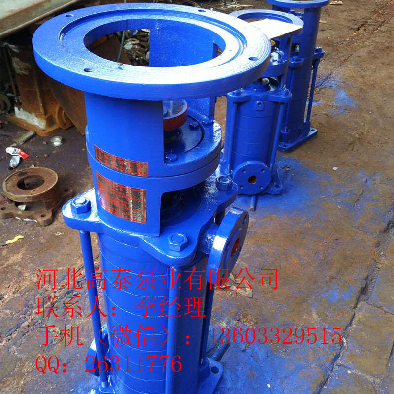 給水增壓泵 50LG24-20*3立式多級高層建筑給水泵