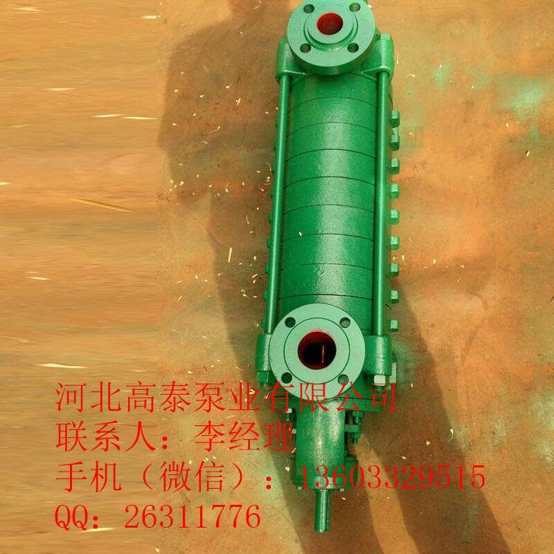 DG6-25*11河北多級(jí)泵 DG鍋爐給水泵批發(fā)